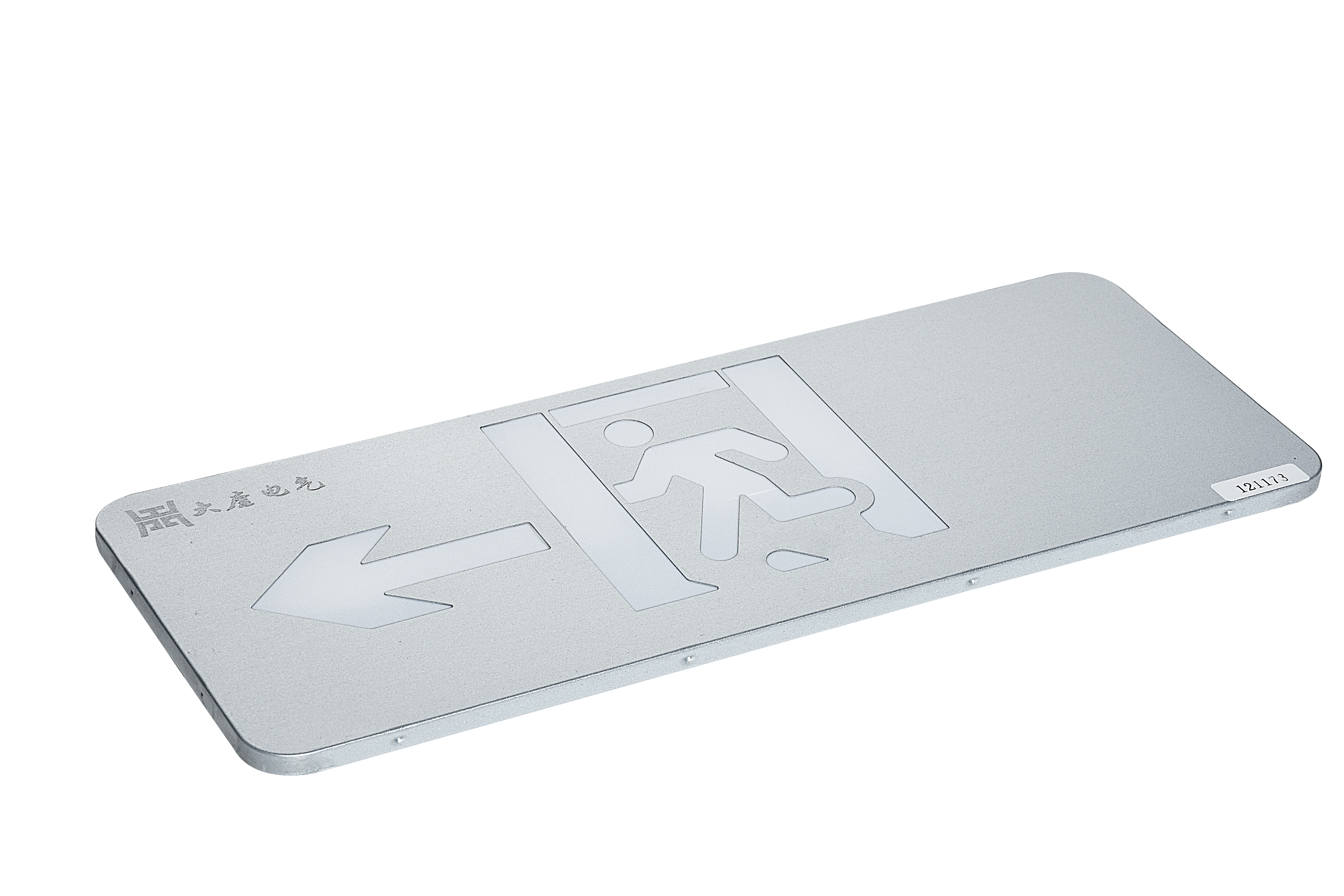 吊掛單向疏散標(biāo)志燈 吊掛單向疏散標(biāo)志燈