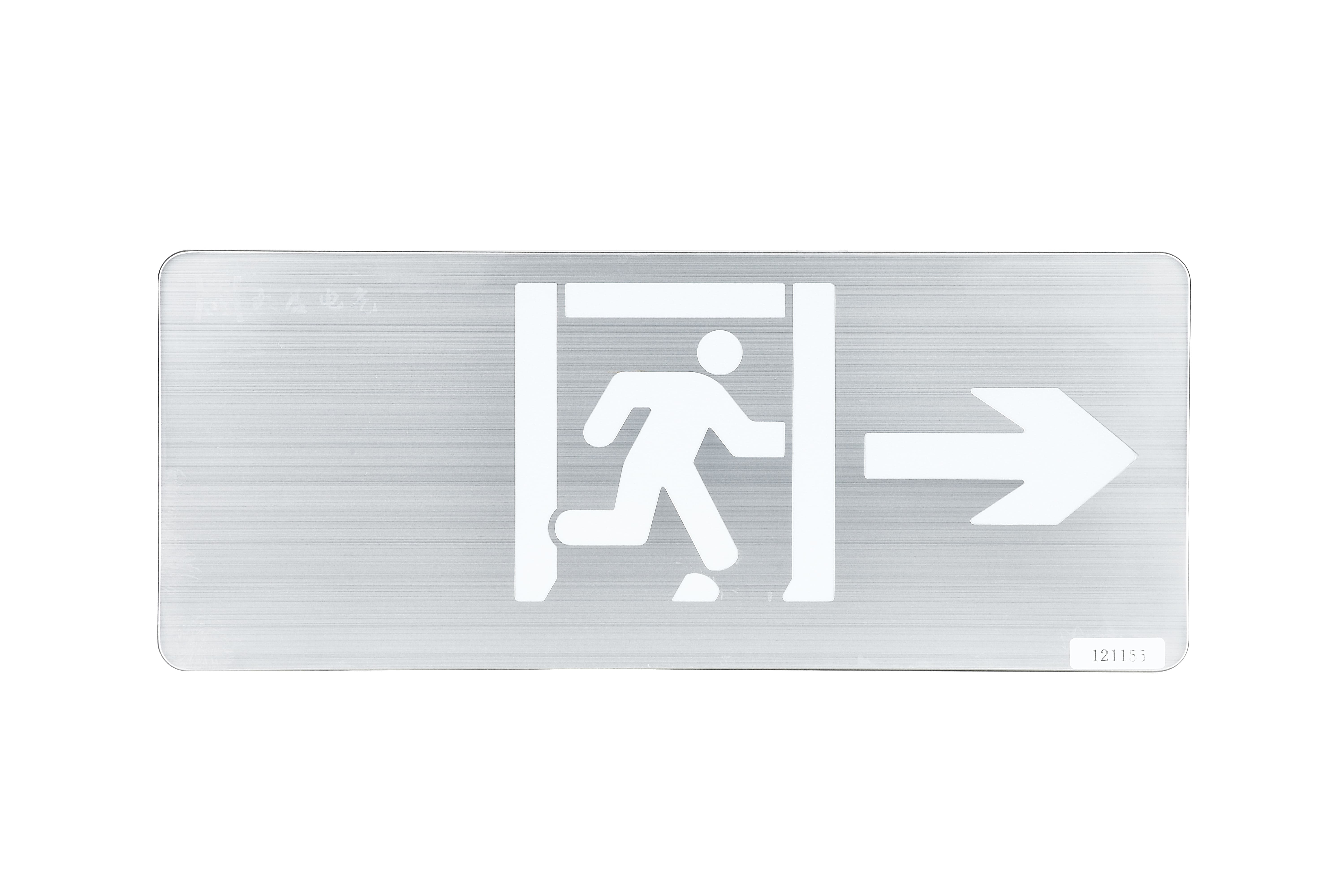 智能疏散指示系統(tǒng)與傳統(tǒng)指示燈具比有哪些優(yōu)勢(shì)，看完就知道【行業(yè)資訊】