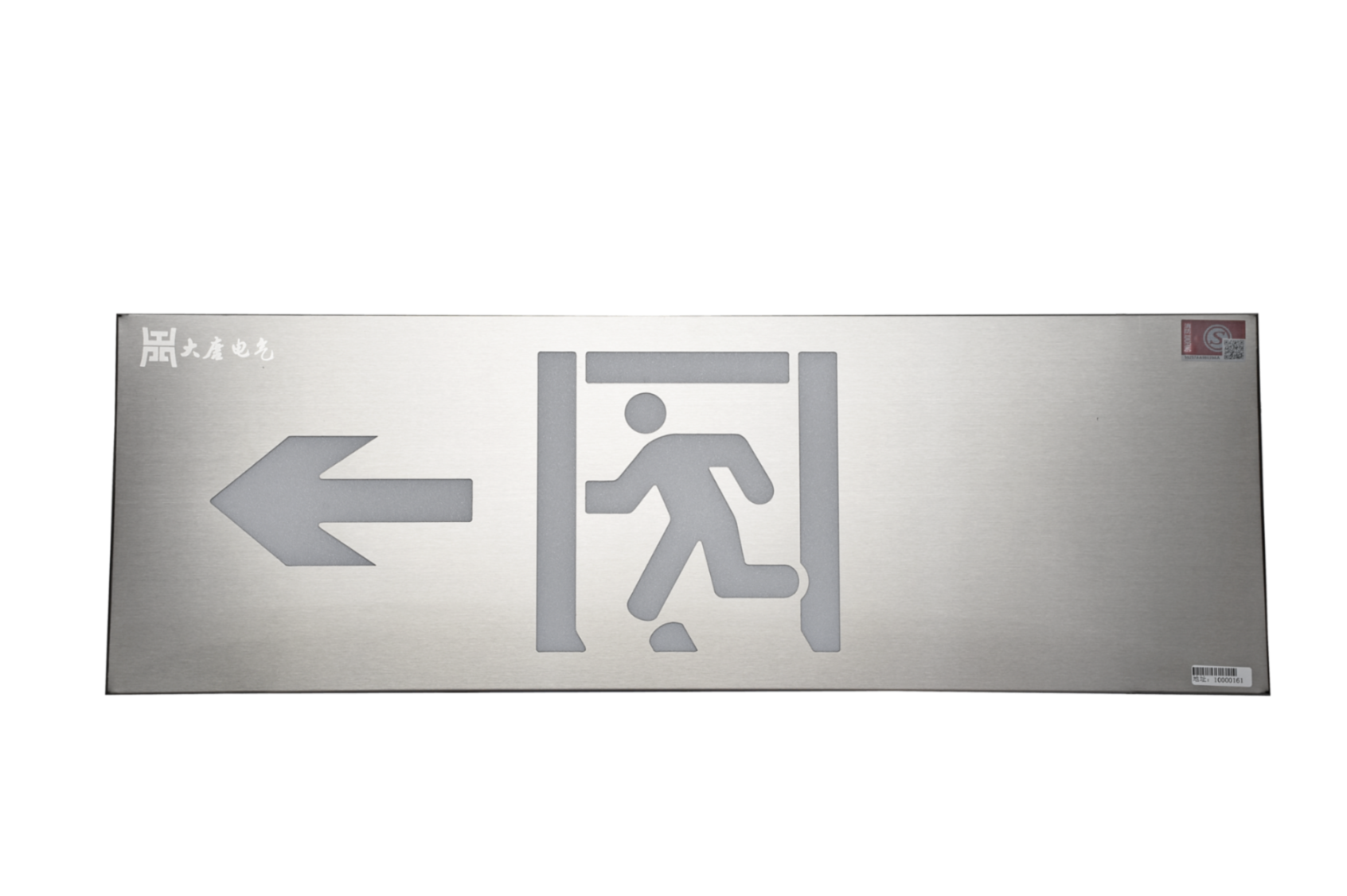 A型消防指示燈（左向）DSC_2708、DSC_2826