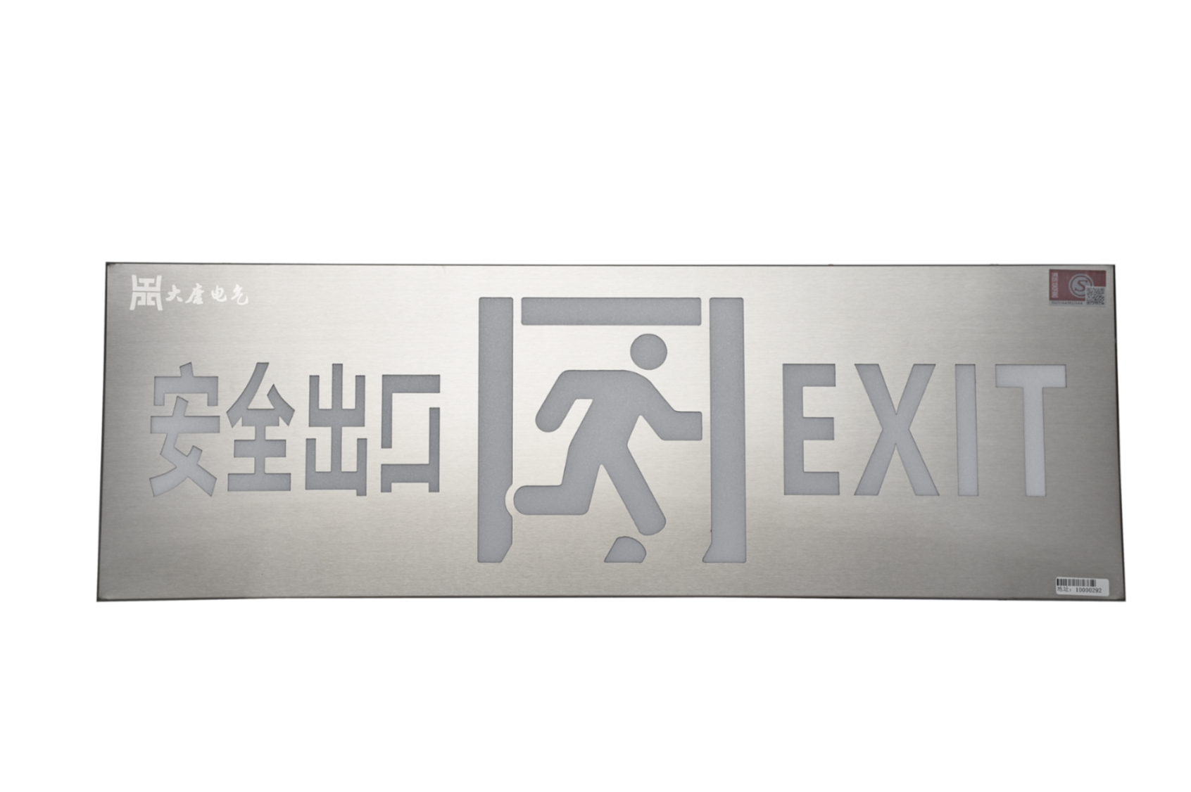 安全出口指示燈選購有哪些注意事項(xiàng)，看完本文就知道【實(shí)時(shí)更新】