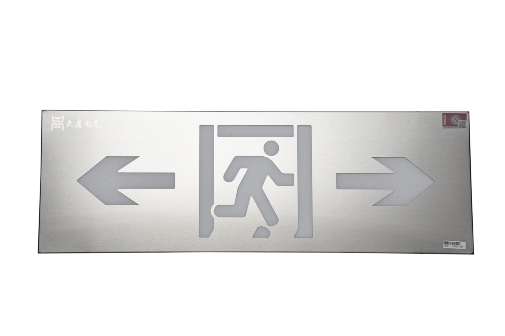 商場(chǎng)內(nèi)怎么安裝智能疏散指示系統(tǒng)，看完本文就明白【全網(wǎng)推薦】