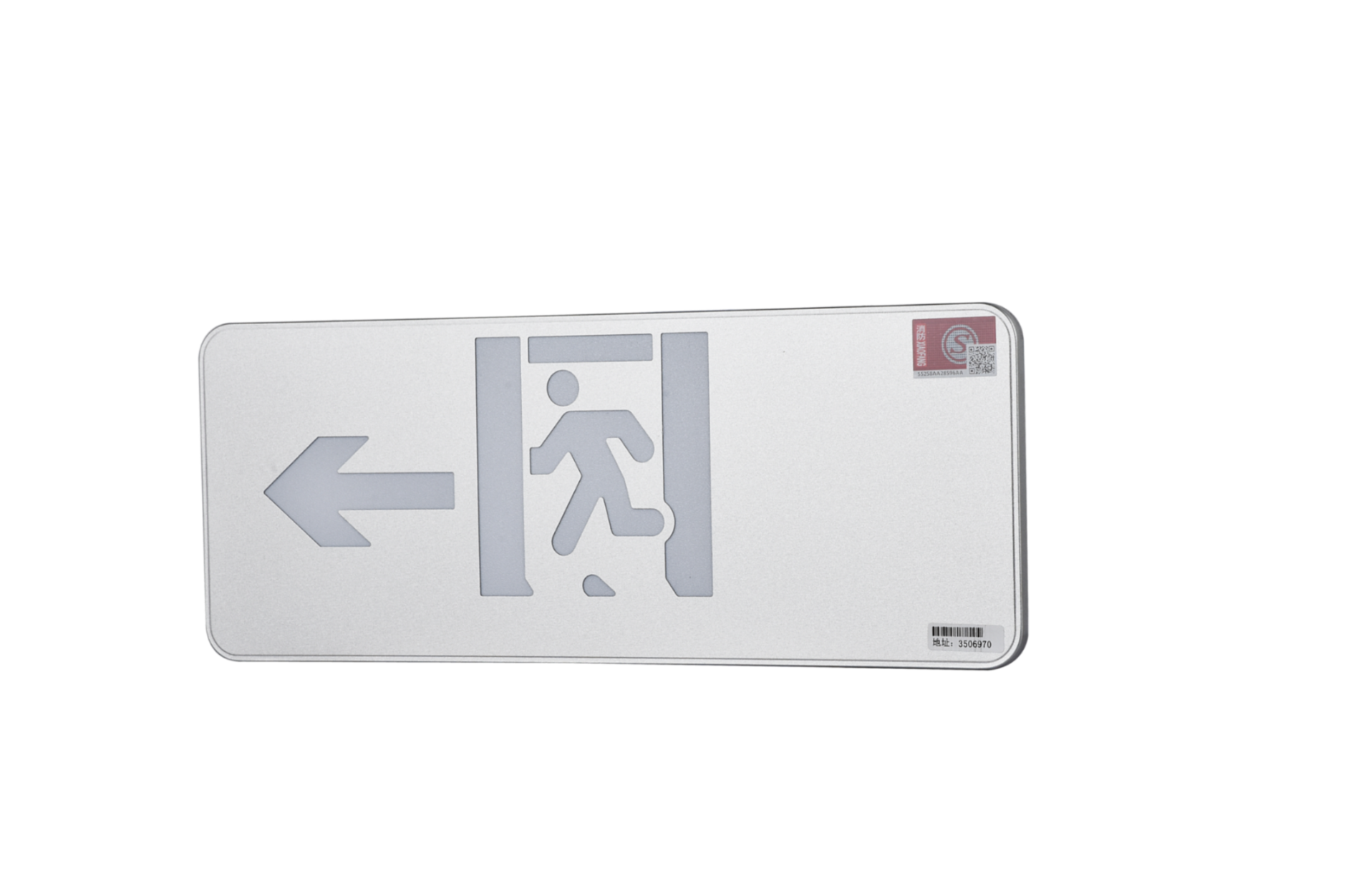 A型消防應急標志燈具（大型標志燈）DSC_2641、DSC_2777、DSC_2816