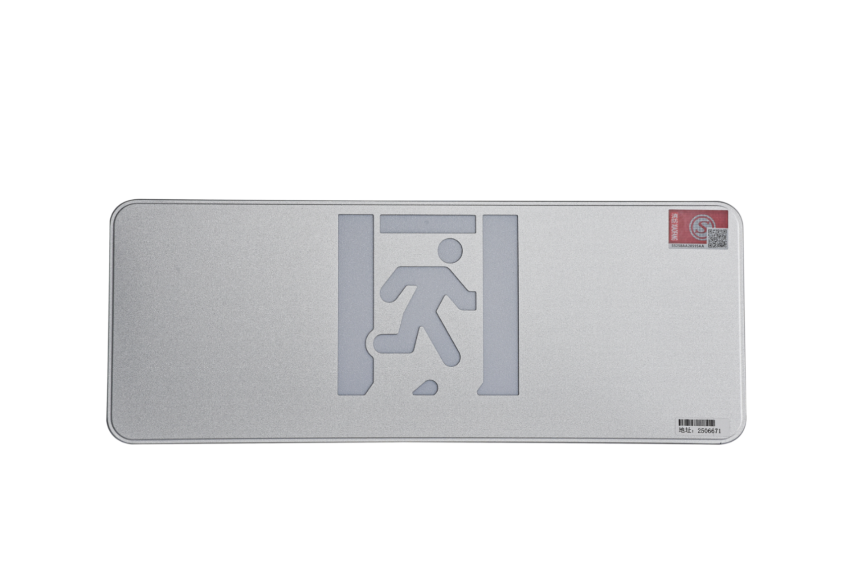 A型消防應急標志燈具（大型標志燈）DSC_2641、DSC_2777、DSC_2816