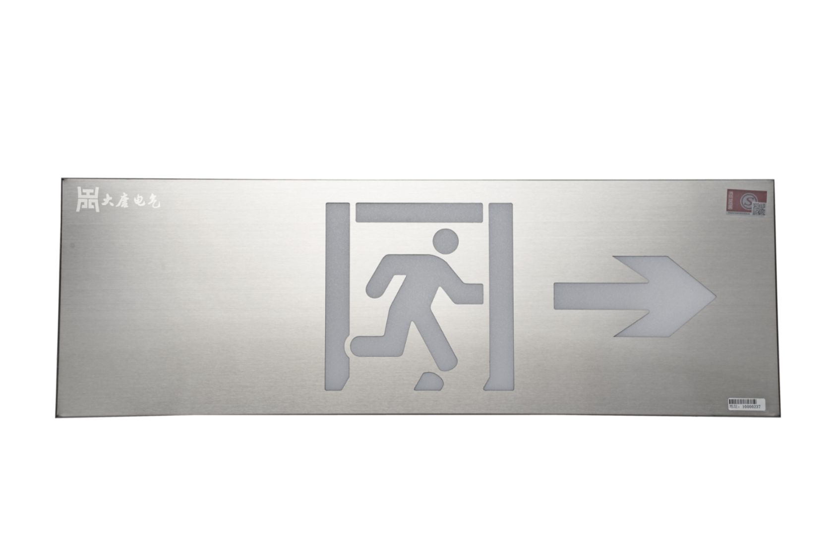 A型消防指示燈（右向）DSC_2706、DSC_2828