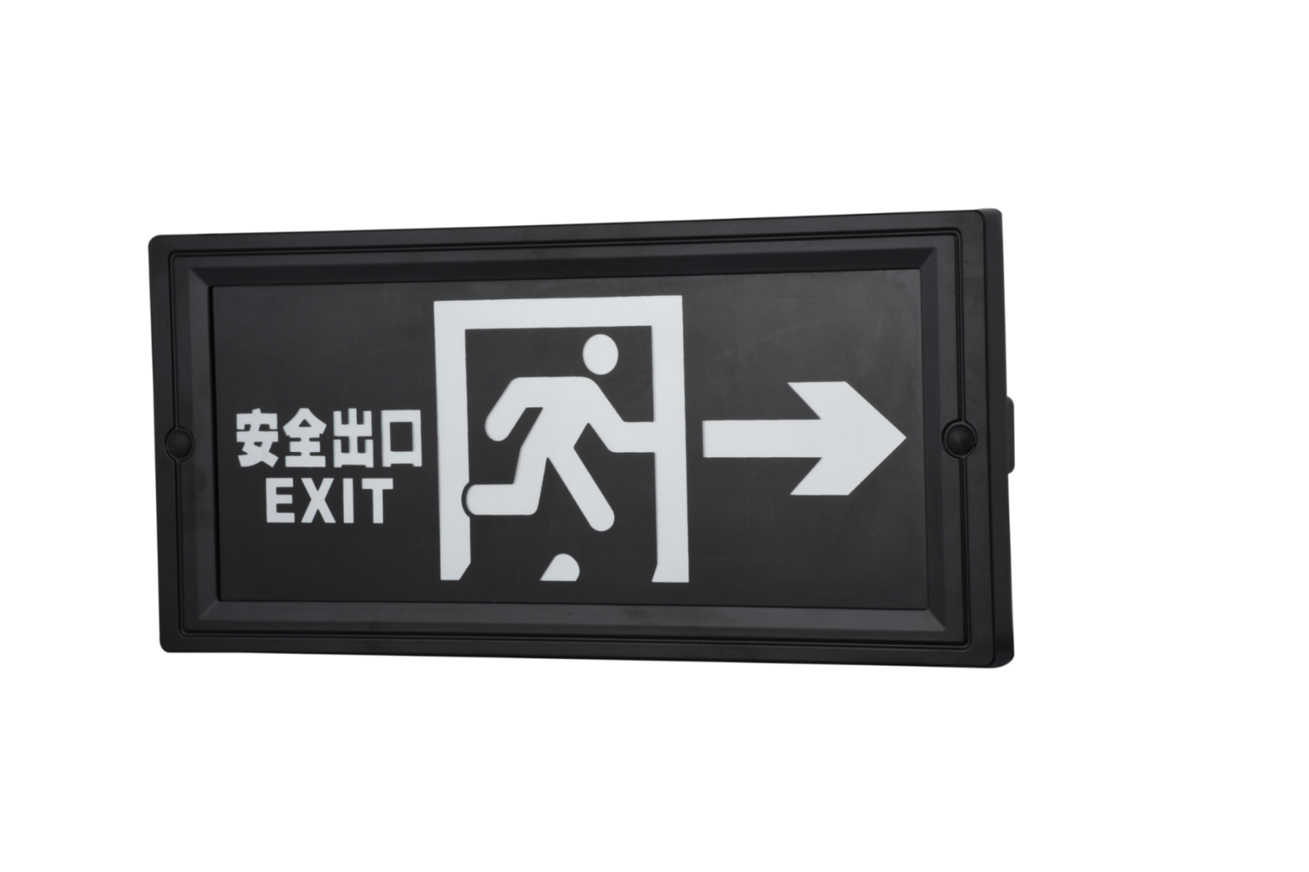 安全出口指示右向燈DSC_2725、DSC_2761、DSC_2797