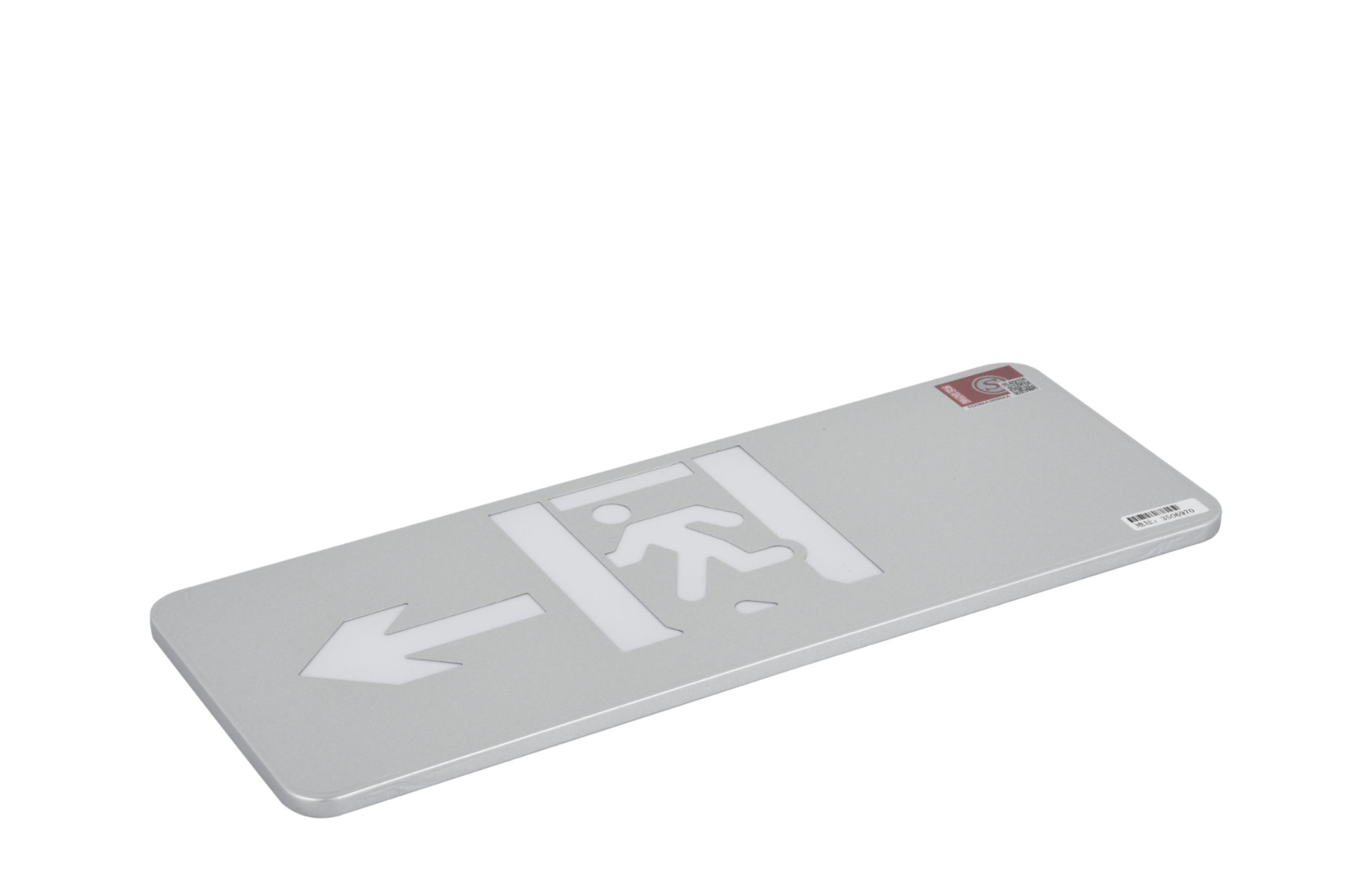 A型消防應急標志燈具（大型標志燈）DSC_2641、DSC_2777、DSC_2816