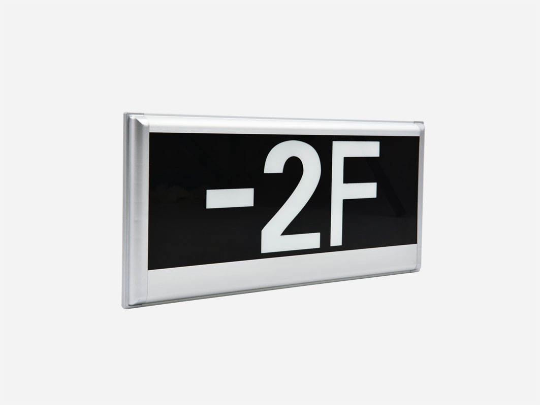 消防應(yīng)急照明和疏散指示系統(tǒng)如何維護(hù)，智能疏散指示系統(tǒng)廠家為你解答