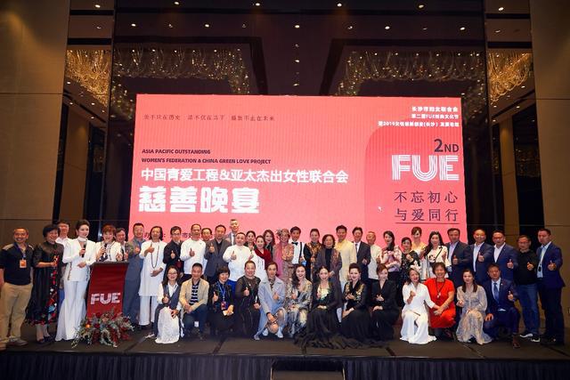 政府、亞太杰出女性聯(lián)合會(huì)及中國(guó)青愛(ài)工程領(lǐng)導(dǎo)與善款、善品捐贈(zèng)者合影留念